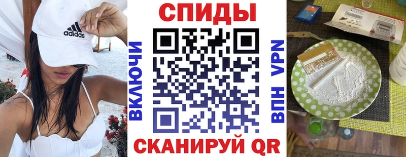 Амфетамин VHQ  Купить закладки  Нижняя Тура 
