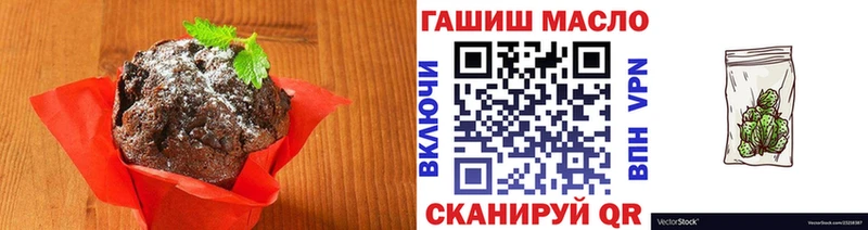 Еда ТГК конопля Купить где Нижняя Тура