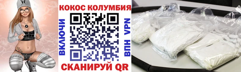 Купить Нижняя Тура Кокаин FishScale