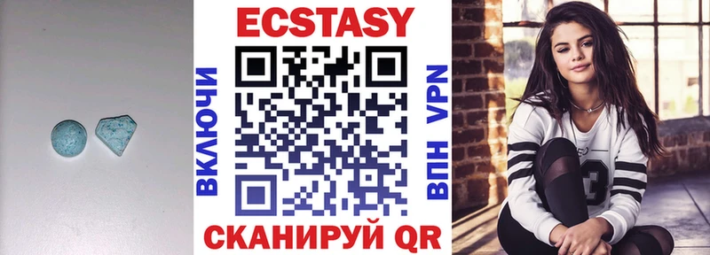 Экстази 99%  Купить  Нижняя Тура 