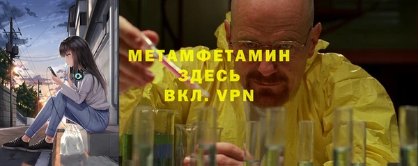 таблы Козловка