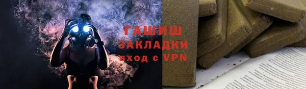 герыч Козельск