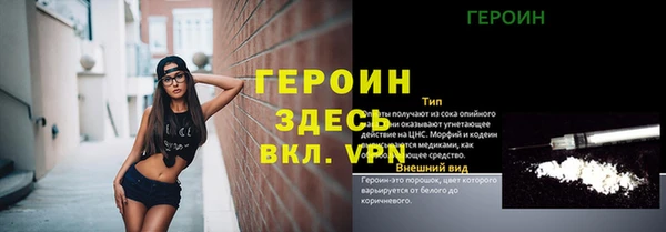 таблы Козловка