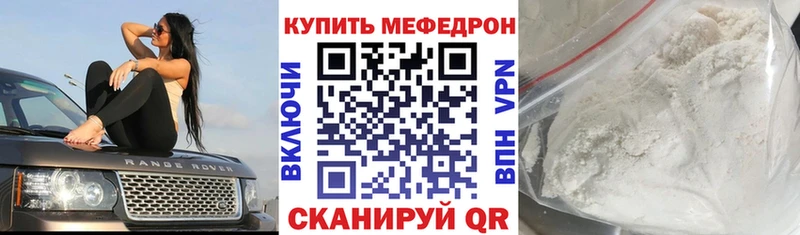 Купить где Нижняя Тура Меф VHQ