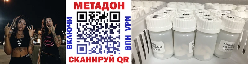 МЕТАДОН мёд  Купить закладки  Нижняя Тура 