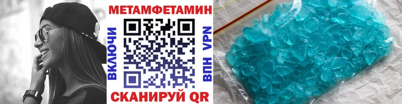 Купить где  Нижняя Тура  Метамфетамин Декстрометамфетамин 99.9% 