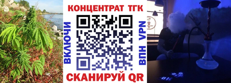 Дистиллят ТГК гашишное масло  Купить закладки  Нижняя Тура 